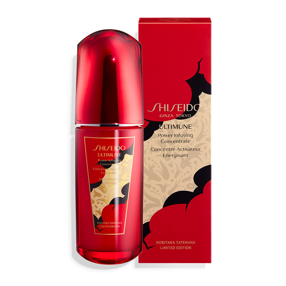 紅妍肌活露N 銀座慶典限定版, 紅妍肌活露N 銀座慶典限定版,
