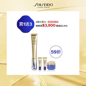 A醇小熨斗超值回饋組 買1送3
