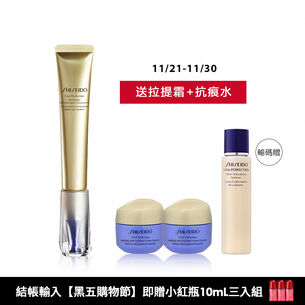 A醇小熨斗精準撫紋組