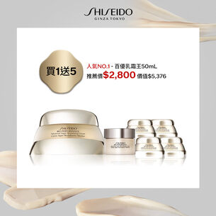 NO.1百優乳霜王50mL_期間限定組買1送5