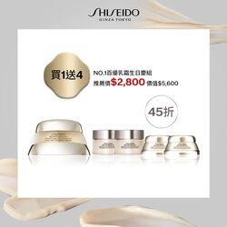 NO.1百優乳霜生日慶組買50送50