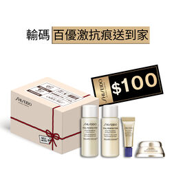 迷你百優+激抗痕送到家