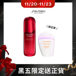 買紅妍山茶花修護精華 75ml送新豔陽亮妍防曬妝前乳(送正貨)