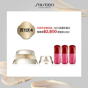 NO.1百優乳霜王-紅妍保濕雙倍組 買1送4