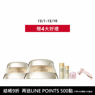 百優大+小臉部按摩組