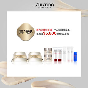 NO.1百優乳霜王-透光保養全面組 買2送8