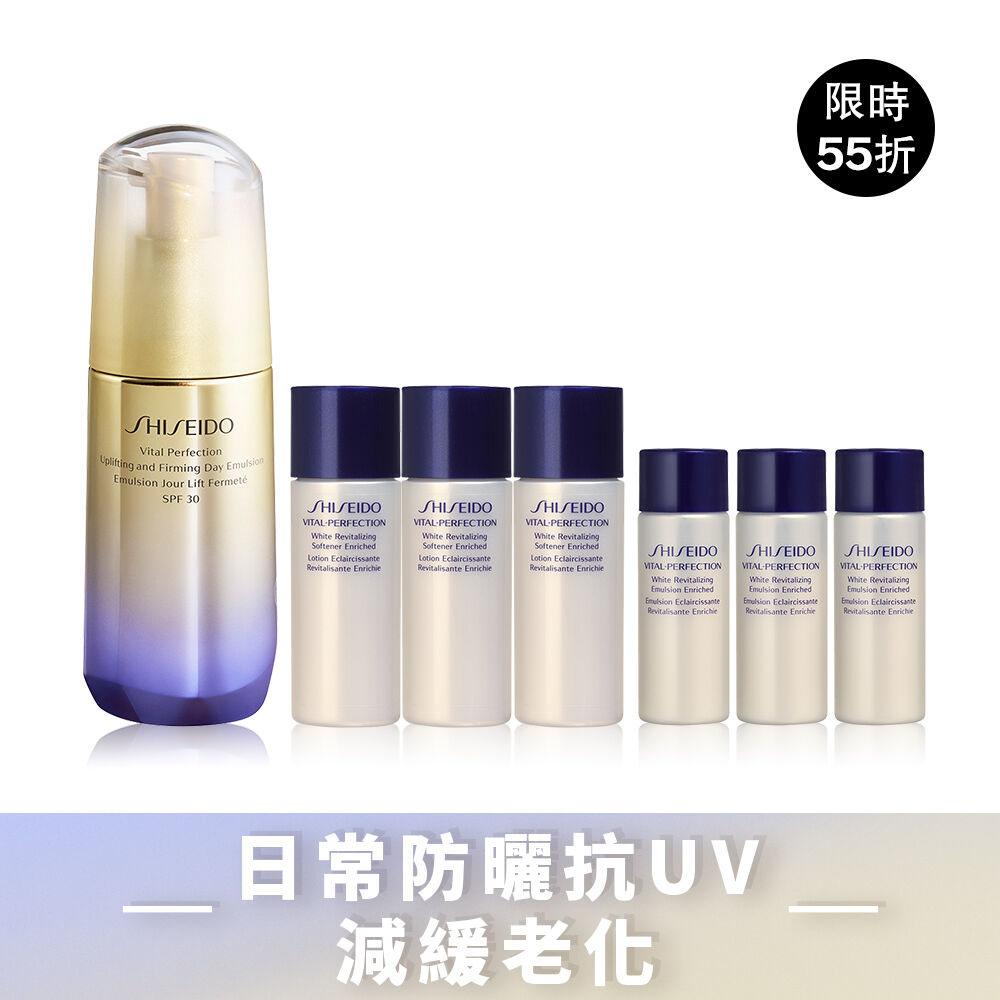 激抗痕日間乳加贈組 激抗痕日間乳加贈組