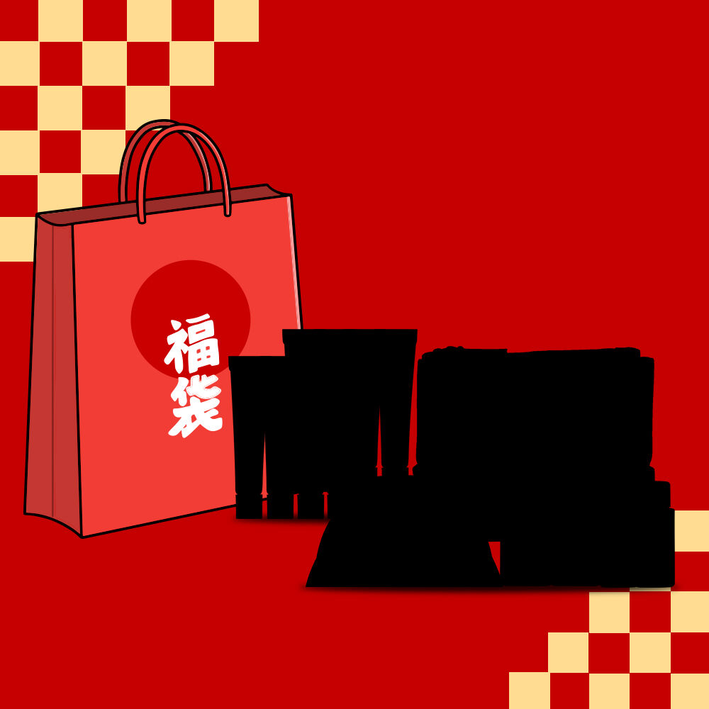 【新年限定】冠軍乳霜超值福袋 【新年限定】冠軍乳霜超值福袋