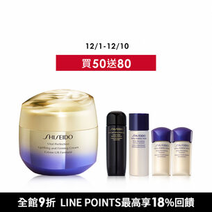 極致精雕極塑神霜組