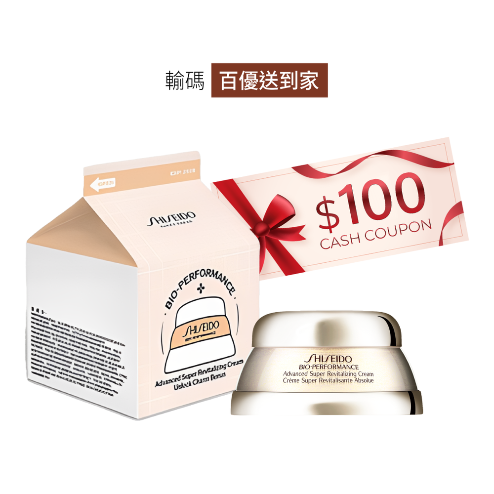 迷你百優送到家