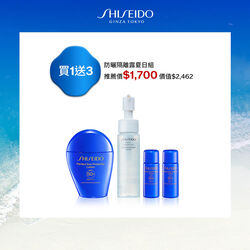 防曬隔離露夏日組 買1送3