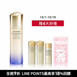 白金乳緊緻濕敷組