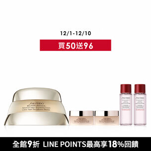 NO.1 乳霜王嫩膚極緻組