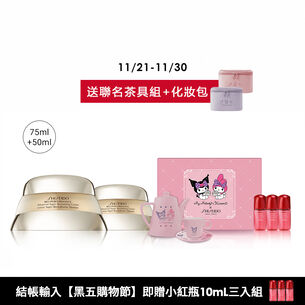 百優大+小鐵粉降價組