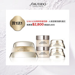 NO.1百優乳霜王 買1送1 520寵粉組
