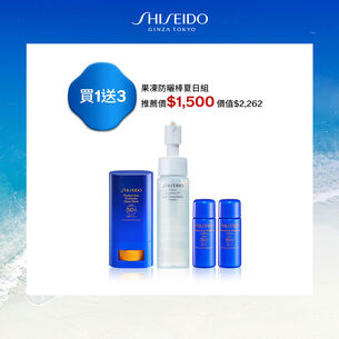 果凍防曬棒夏日組 買1送3