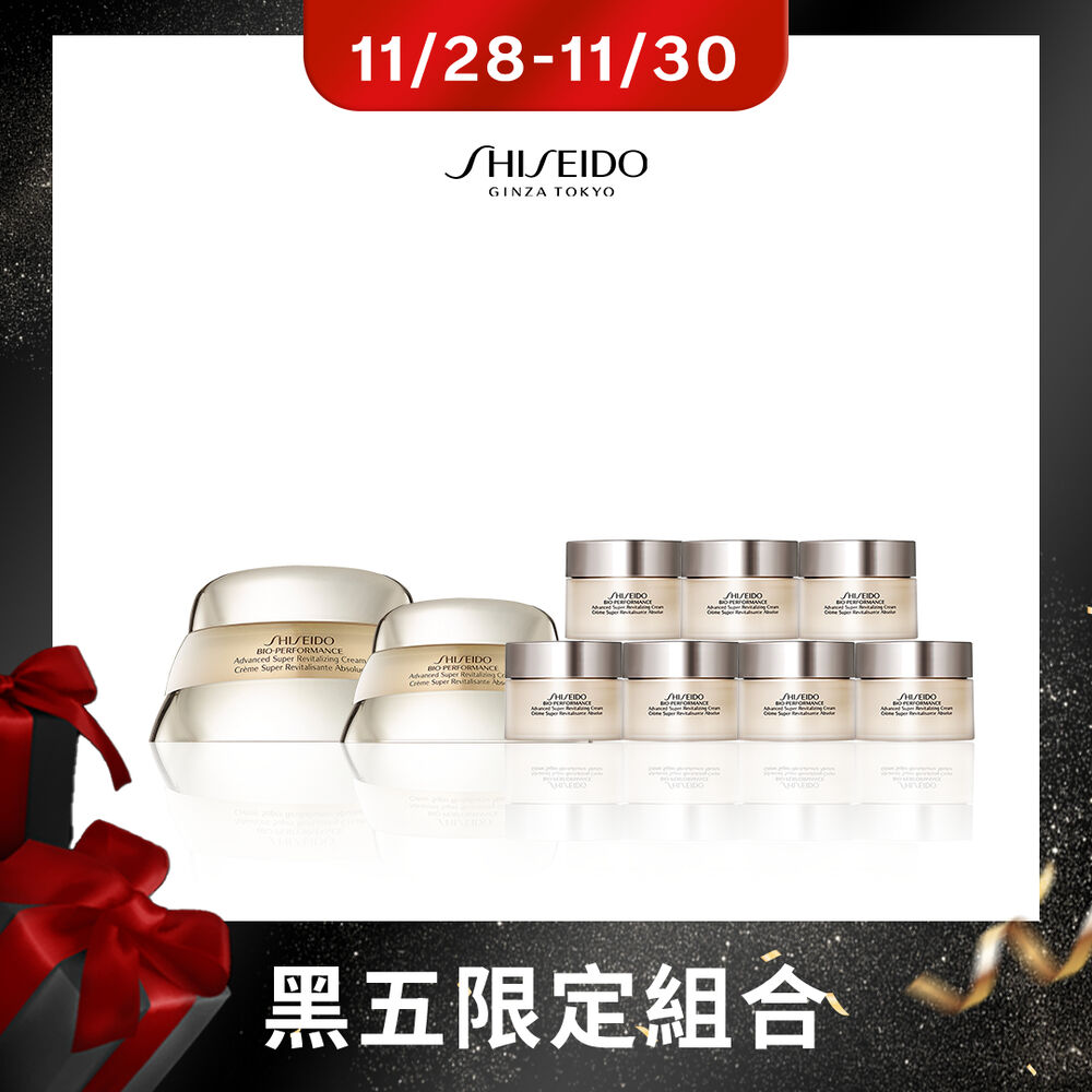 百優乳霜神隊友組 買125送126