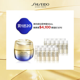 拉提神霜50mL_期間限定組買1送20
