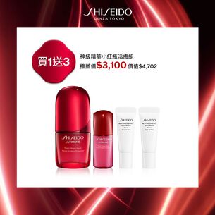 神級精華小紅瓶活膚組