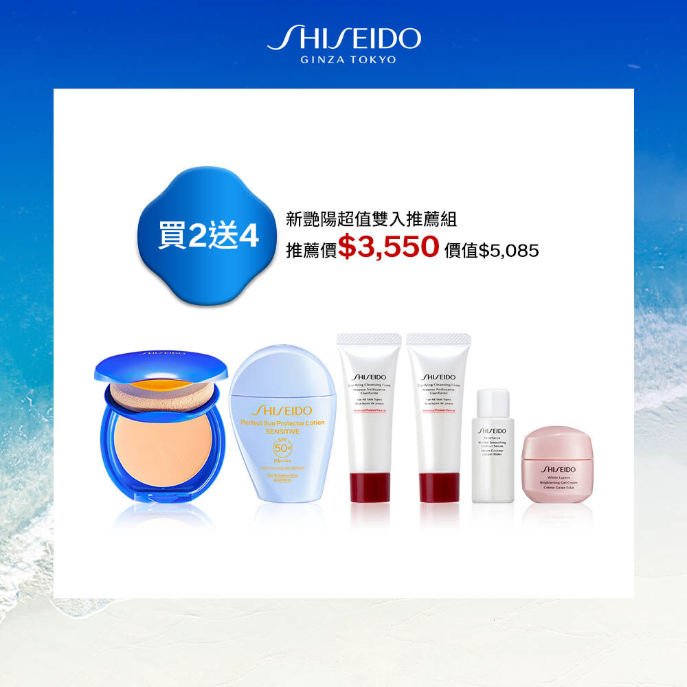新艷陽超值雙入推薦組 買2送4 新艷陽超值雙入推薦組 買2送4