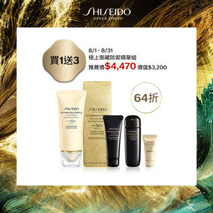 極上御藏防禦精華組 買1送3