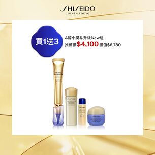 A醇小熨斗升級New組 買1送3