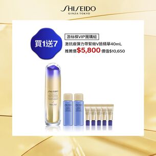 游絲棋VIP團購限定組_激抗痕彈力帶緊緻V臉精華40mL_買1送7