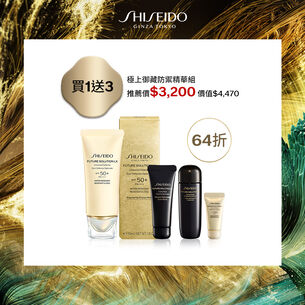 極上御藏防禦精華組 買1送3