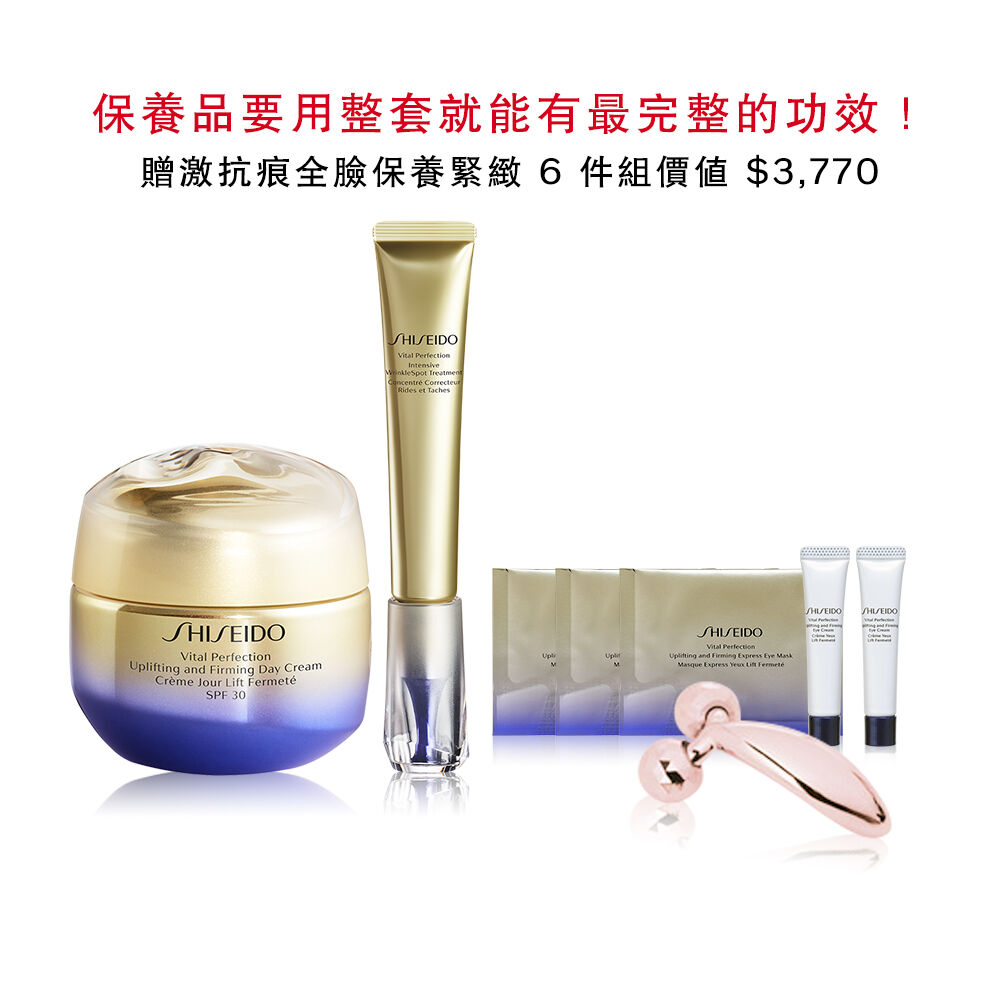 【母親節官網獨家】激抗痕小V臉緊緻組(豐盈) 【母親節官網獨家】激抗痕小V臉緊緻組(豐盈)