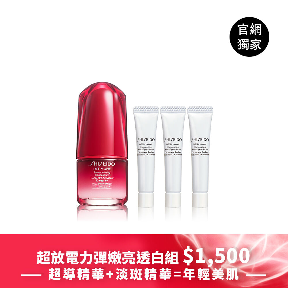 超放電力彈嫩亮透白組 (小紅瓶/電波精華) 超放電力彈嫩亮透白組 (小紅瓶/電波精華)