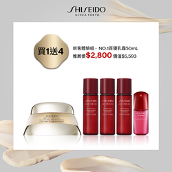NO.1百優乳霜50mL_新客體驗組 買1送4