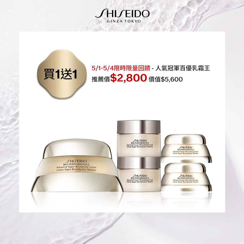 Giaran Product Image