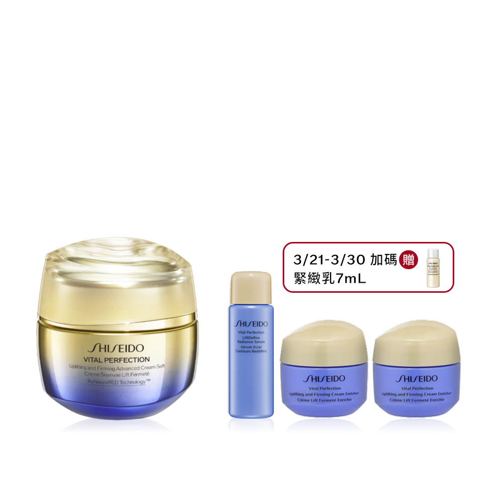 Giaran Product Image