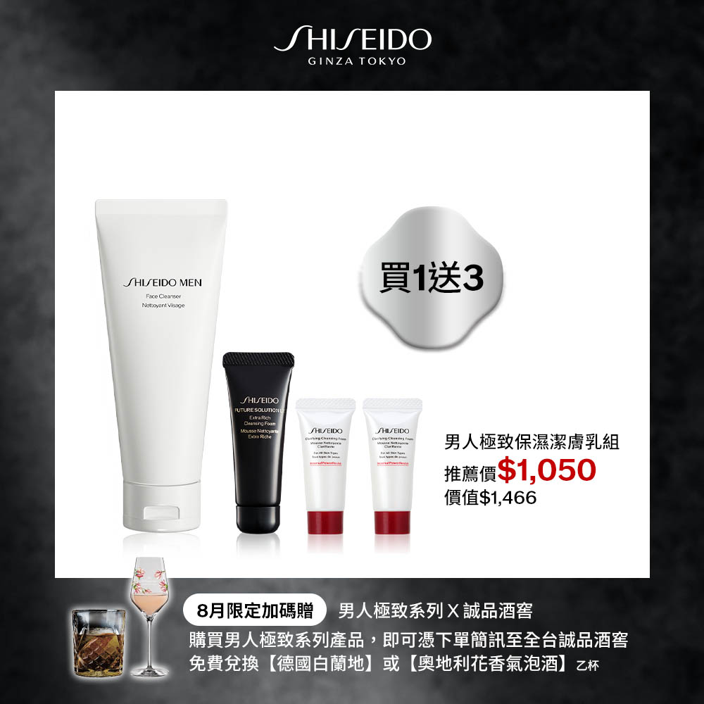 Giaran Product Image