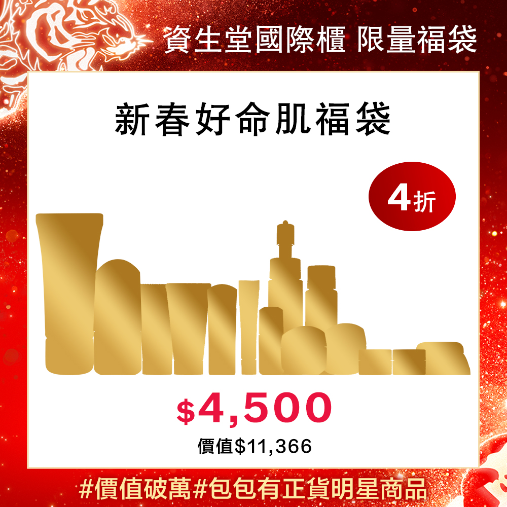 Giaran Product Image