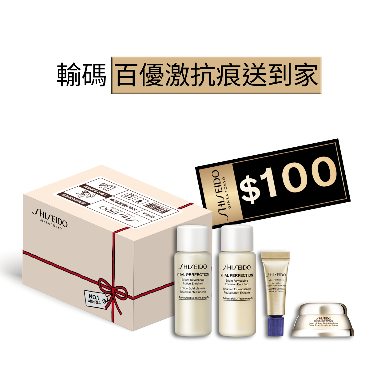 Giaran Product Image