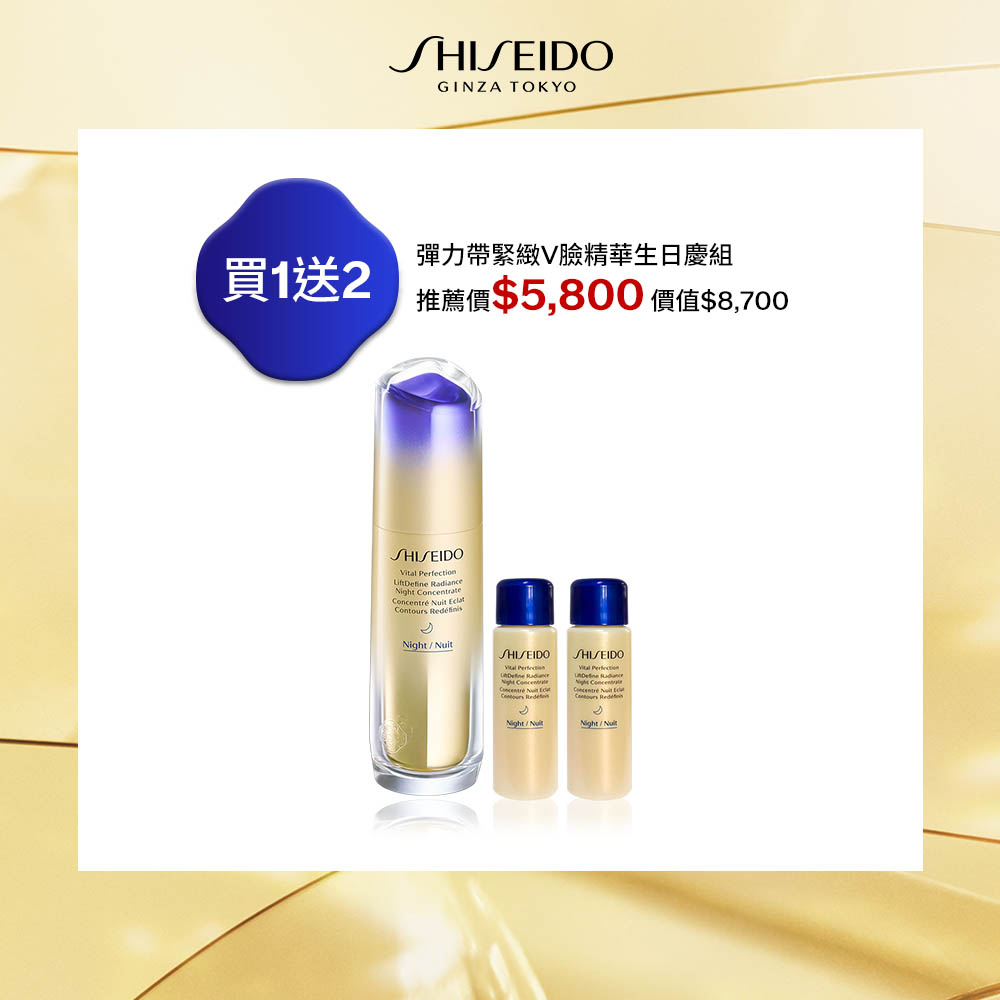 Giaran Product Image