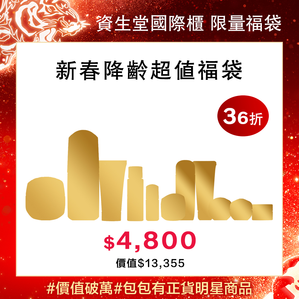 Giaran Product Image