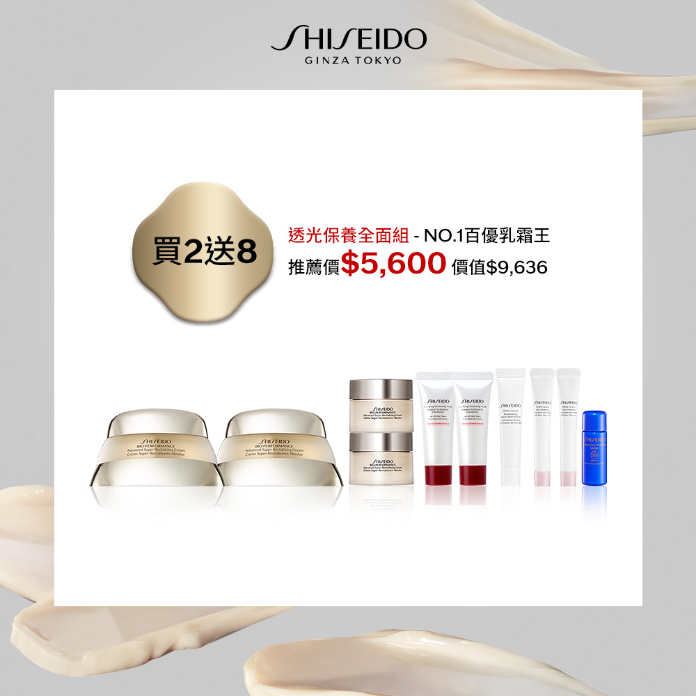 Giaran Product Image