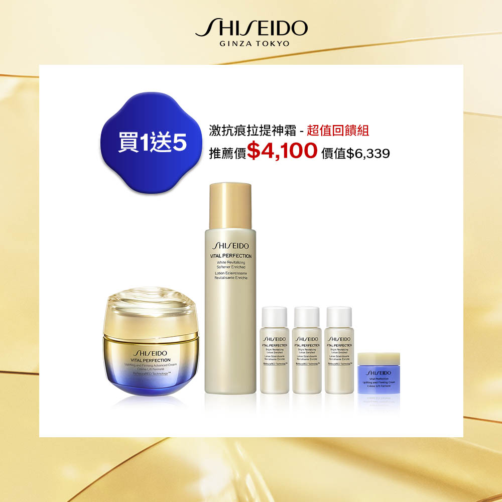 Giaran Product Image