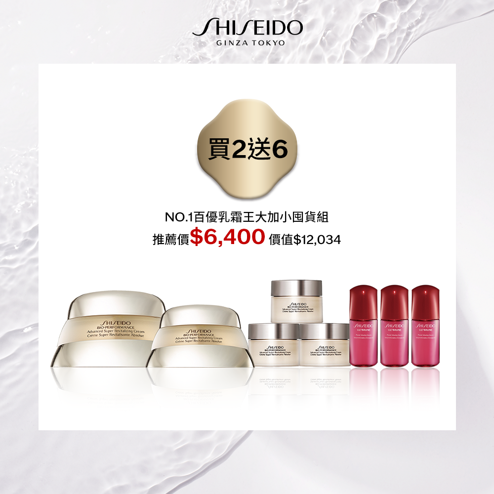 Giaran Product Image