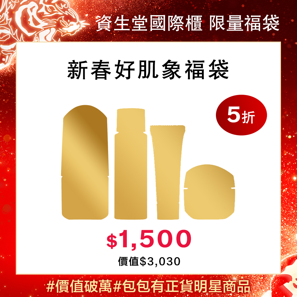 Giaran Product Image