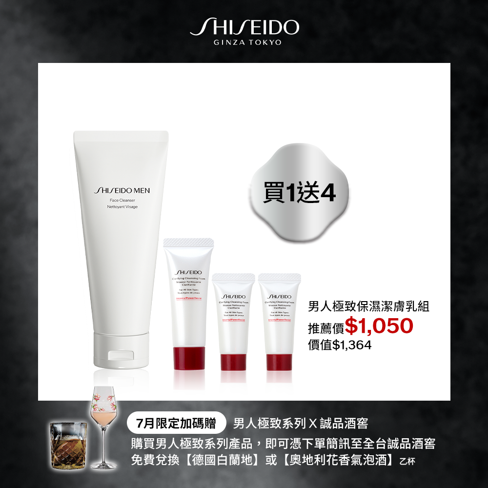 Giaran Product Image