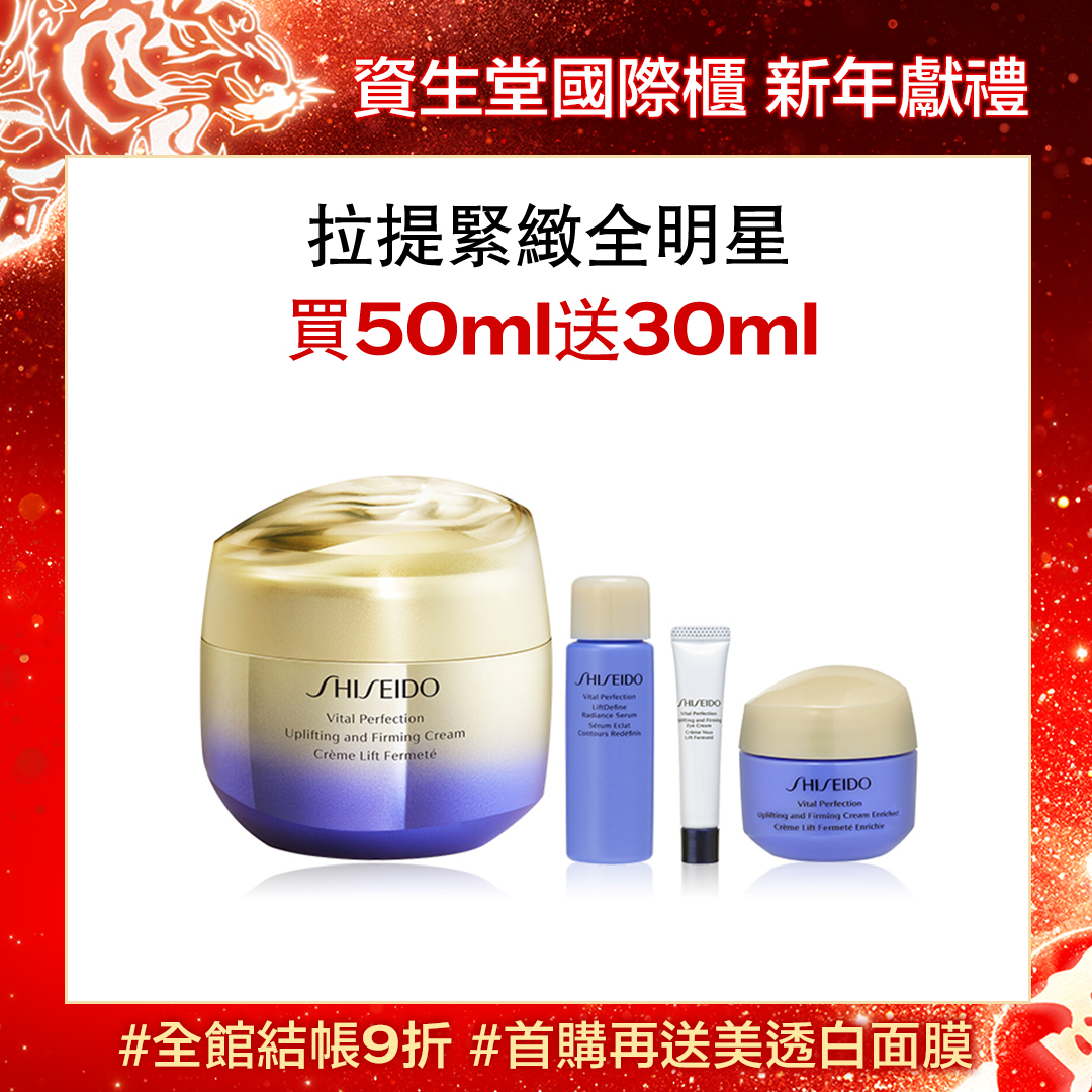 Giaran Product Image
