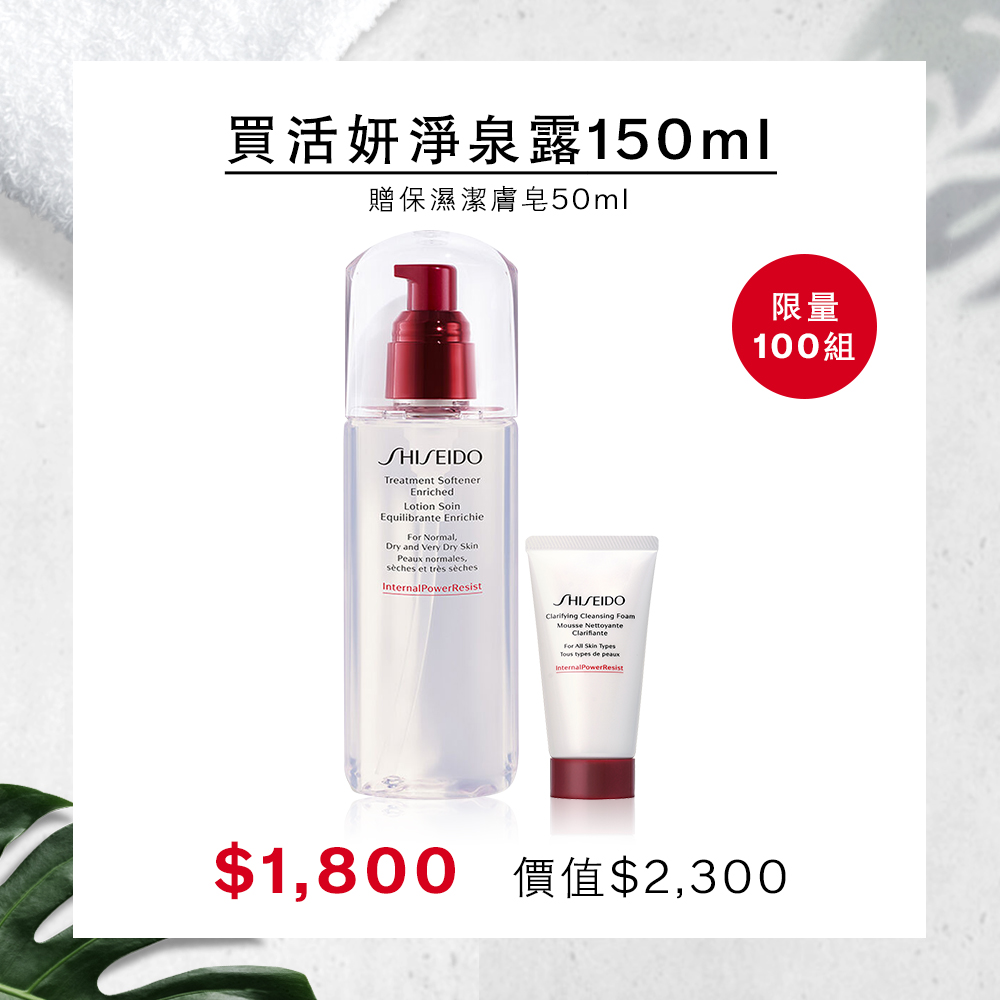 Giaran Product Image