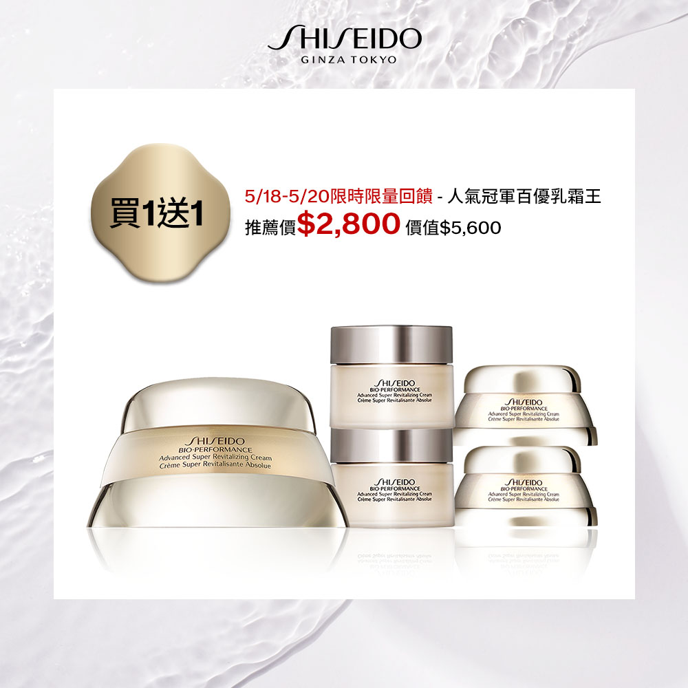 Giaran Product Image
