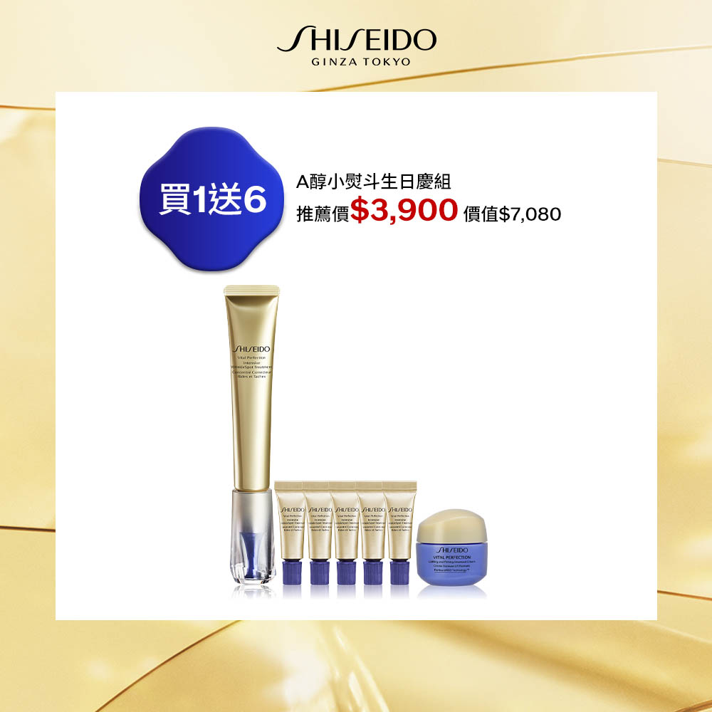 Giaran Product Image