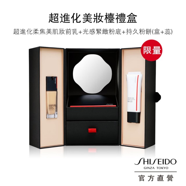 Giaran Product Image