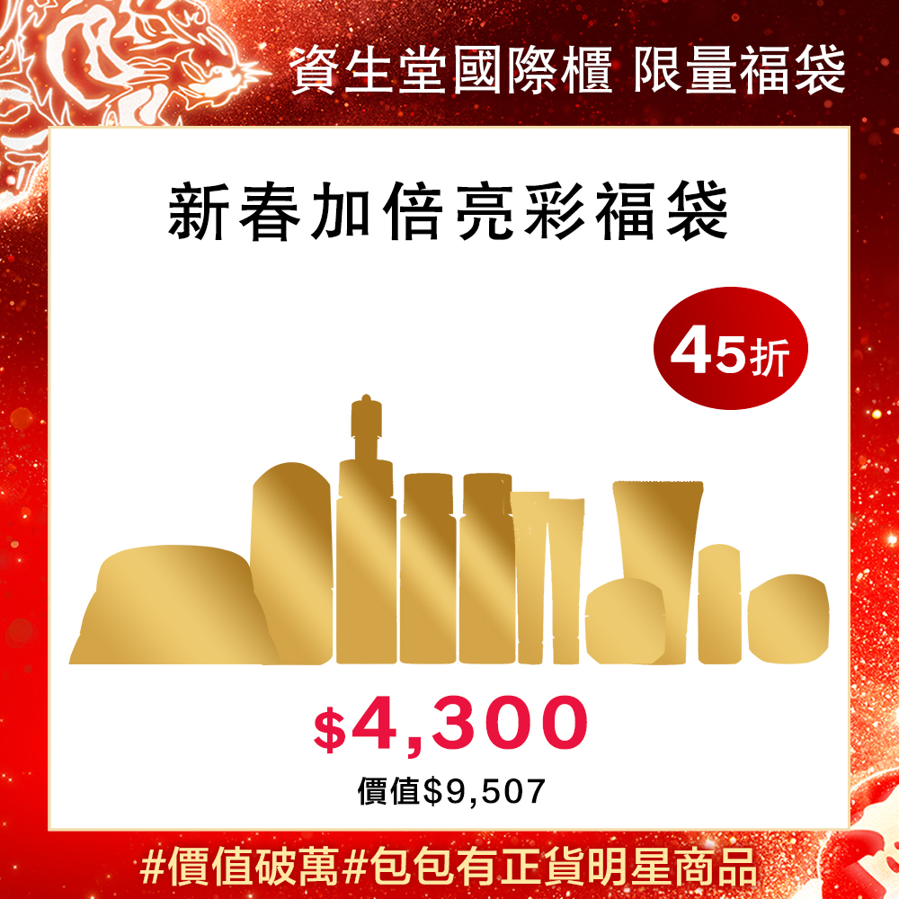 Giaran Product Image