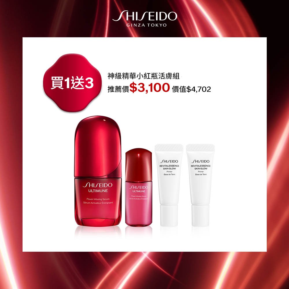 Giaran Product Image